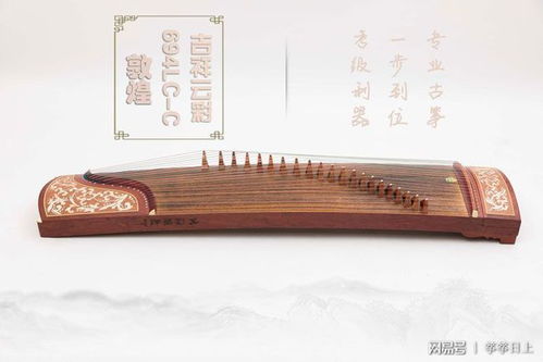 敦煌古箏正品購買指南 教你準確挑選與入手渠道